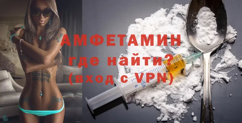 где можно купить наркотик  darknet телеграм  Амфетамин 98%  Нефтекамск 