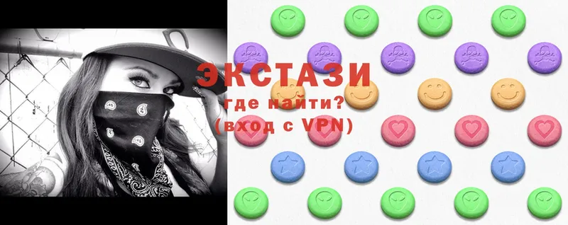 ЭКСТАЗИ 300 mg  сколько стоит  Нефтекамск 