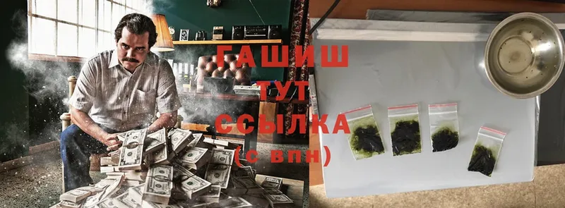 Гашиш hashish Нефтекамск