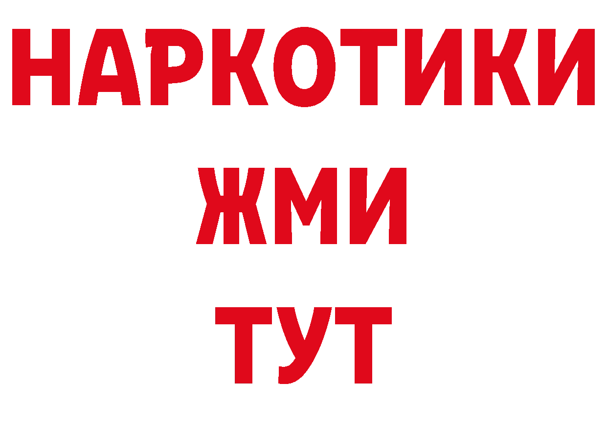 Сколько стоит наркотик?  телеграм Нефтекамск