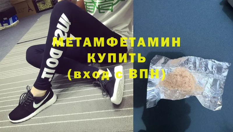 МЕТАМФЕТАМИН Methamphetamine  кракен tor  Нефтекамск  продажа наркотиков 